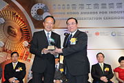 2008 Awards Presentation Ceremony