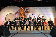 2008 Awards Presentation Ceremony
