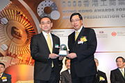2008 Awards Presentation Ceremony