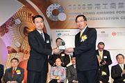2008 Awards Presentation Ceremony