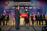 2009 Awards Presentation Ceremony