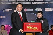 2009 Awards Presentation Ceremony