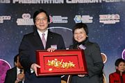 2009 Awards Presentation Ceremony