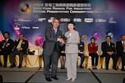2009 Awards Presentation Ceremony