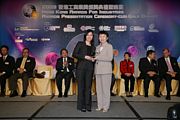 2009 Awards Presentation Ceremony