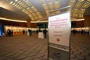 2009 Awards Presentation Ceremony