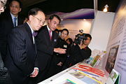 2009 Awards Presentation Ceremony