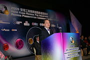 2009 Awards Presentation Ceremony