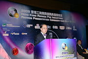 2009 Awards Presentation Ceremony