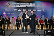 2009 Awards Presentation Ceremony