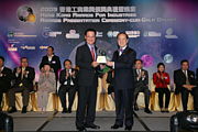 2009 Awards Presentation Ceremony