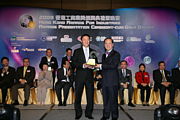 2009 Awards Presentation Ceremony