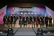 2009 Awards Presentation Ceremony