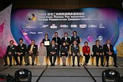 2009 Awards Presentation Ceremony