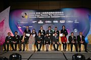 2009 Awards Presentation Ceremony