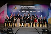 2009 Awards Presentation Ceremony
