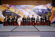 2011 Awards Presentation Ceremony