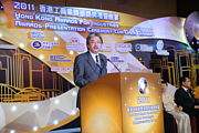 2011 Awards Presentation Ceremony
