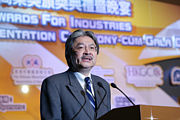 2011 Awards Presentation Ceremony