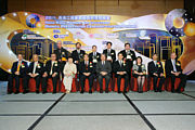 2011 Awards Presentation Ceremony