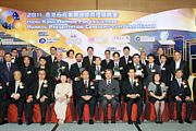 2011 Awards Presentation Ceremony