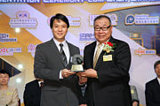 2011 Awards Presentation Ceremony