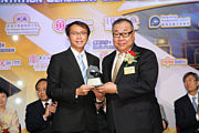 2011 Awards Presentation Ceremony