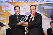 2011 Awards Presentation Ceremony