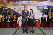 2011 Awards Presentation Ceremony