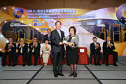 2011 Awards Presentation Ceremony