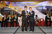 2011 Awards Presentation Ceremony