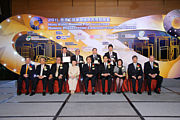 2011 Awards Presentation Ceremony