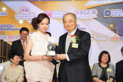 2011 Awards Presentation Ceremony