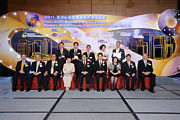 2011 Awards Presentation Ceremony