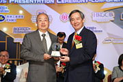 2011 Awards Presentation Ceremony