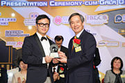 2011 Awards Presentation Ceremony