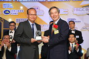 2011 Awards Presentation Ceremony
