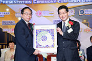 2011 Awards Presentation Ceremony