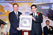 2011 Awards Presentation Ceremony