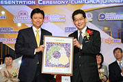 2011 Awards Presentation Ceremony