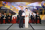 2011 Awards Presentation Ceremony
