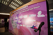 2012 Awards Presentation Ceremony