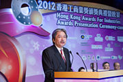 2012 Awards Presentation Ceremony