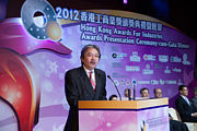 2012 Awards Presentation Ceremony