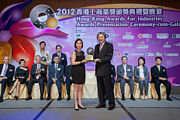 2012 Awards Presentation Ceremony