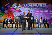 2012 Awards Presentation Ceremony