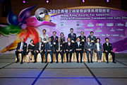 2012 Awards Presentation Ceremony