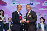 2012 Awards Presentation Ceremony