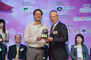 2012 Awards Presentation Ceremony