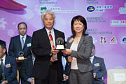 2012 Awards Presentation Ceremony